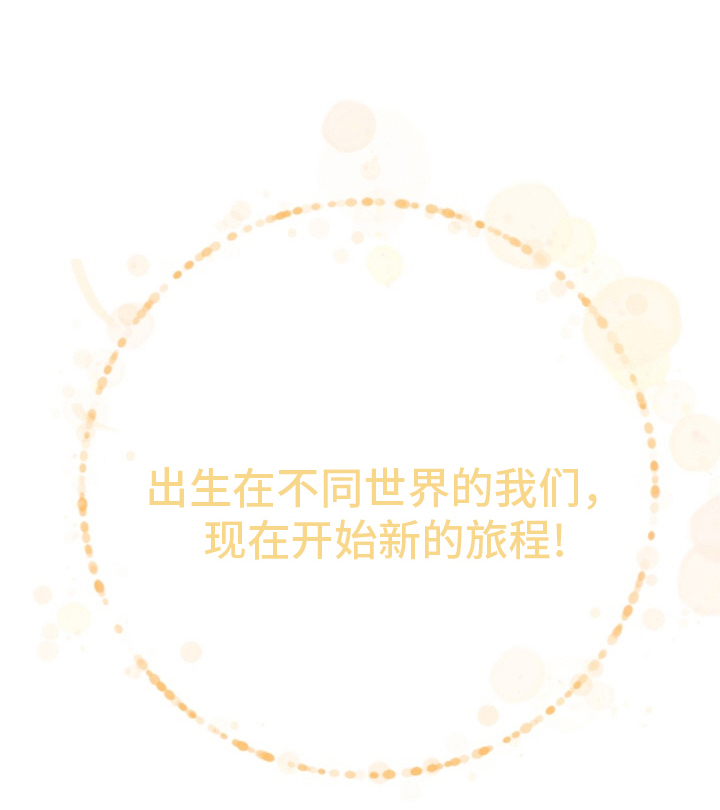 第12章：课程开始了1