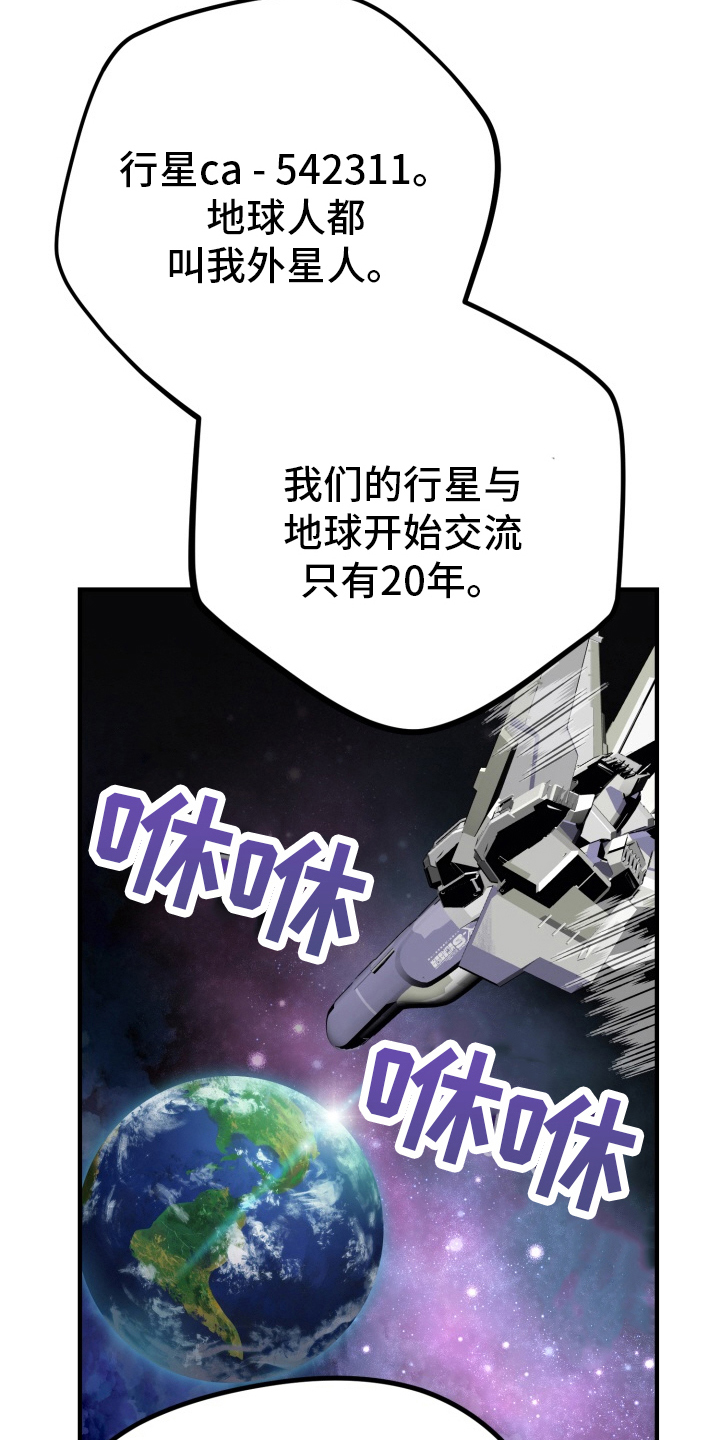 第10章：保守秘密2