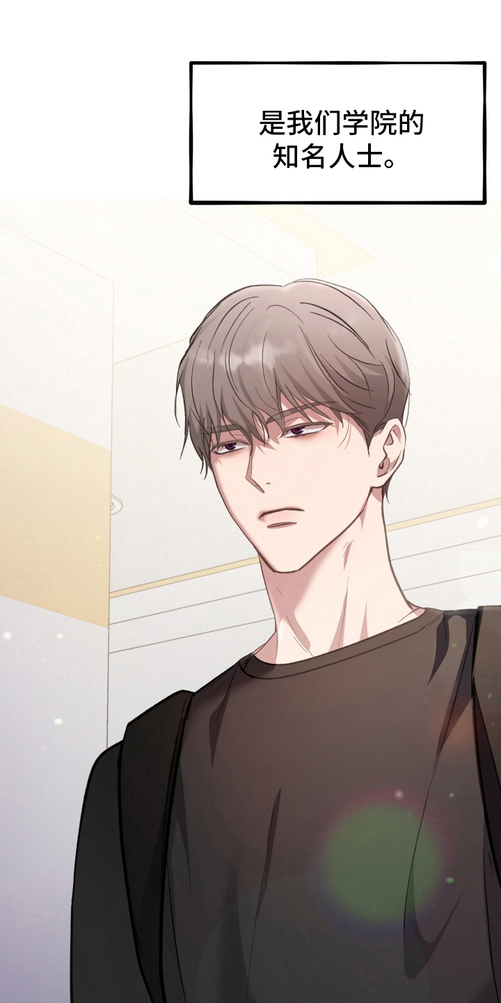 第1章：马有失蹄4