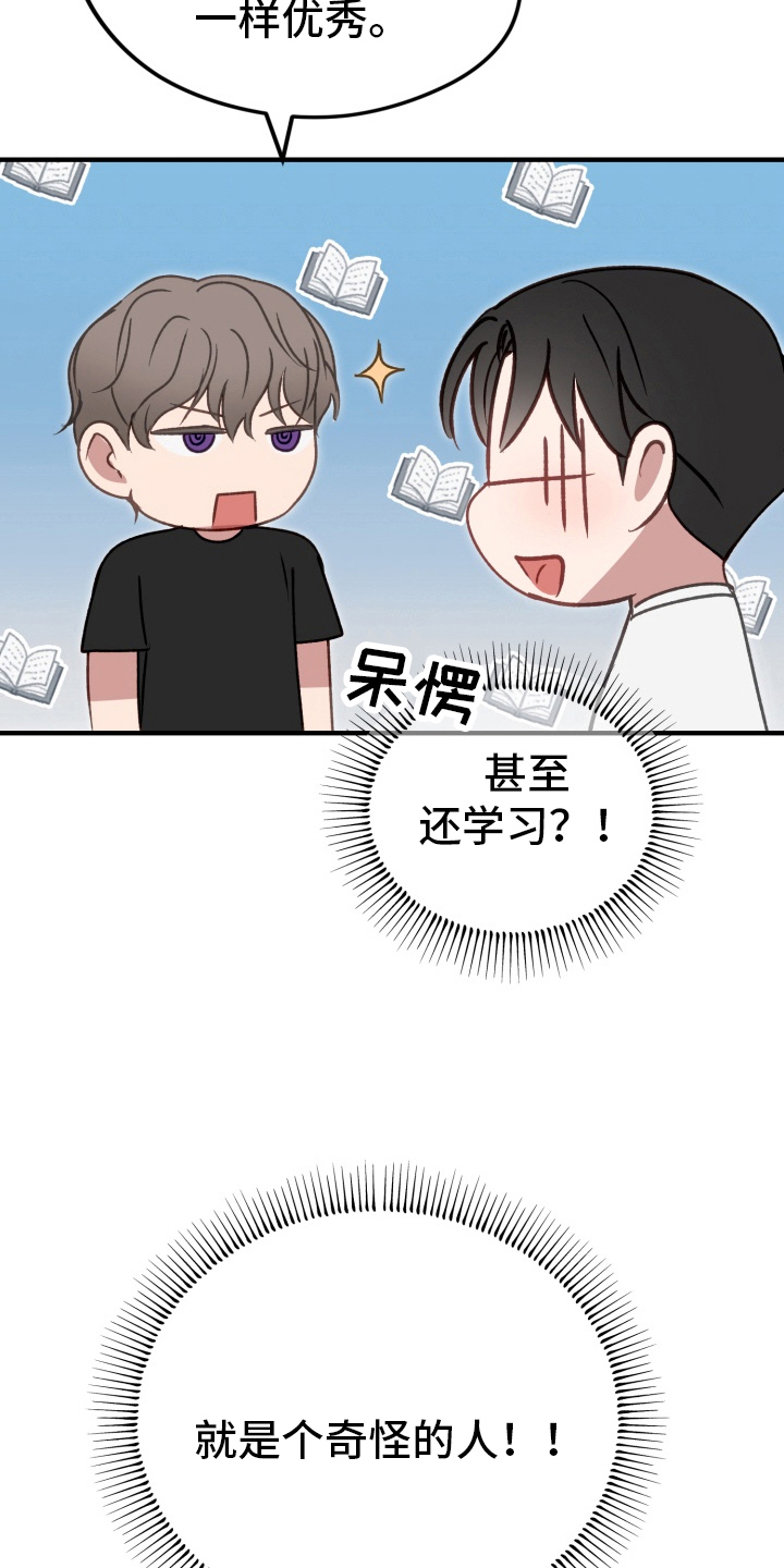 第5章：我帮你2