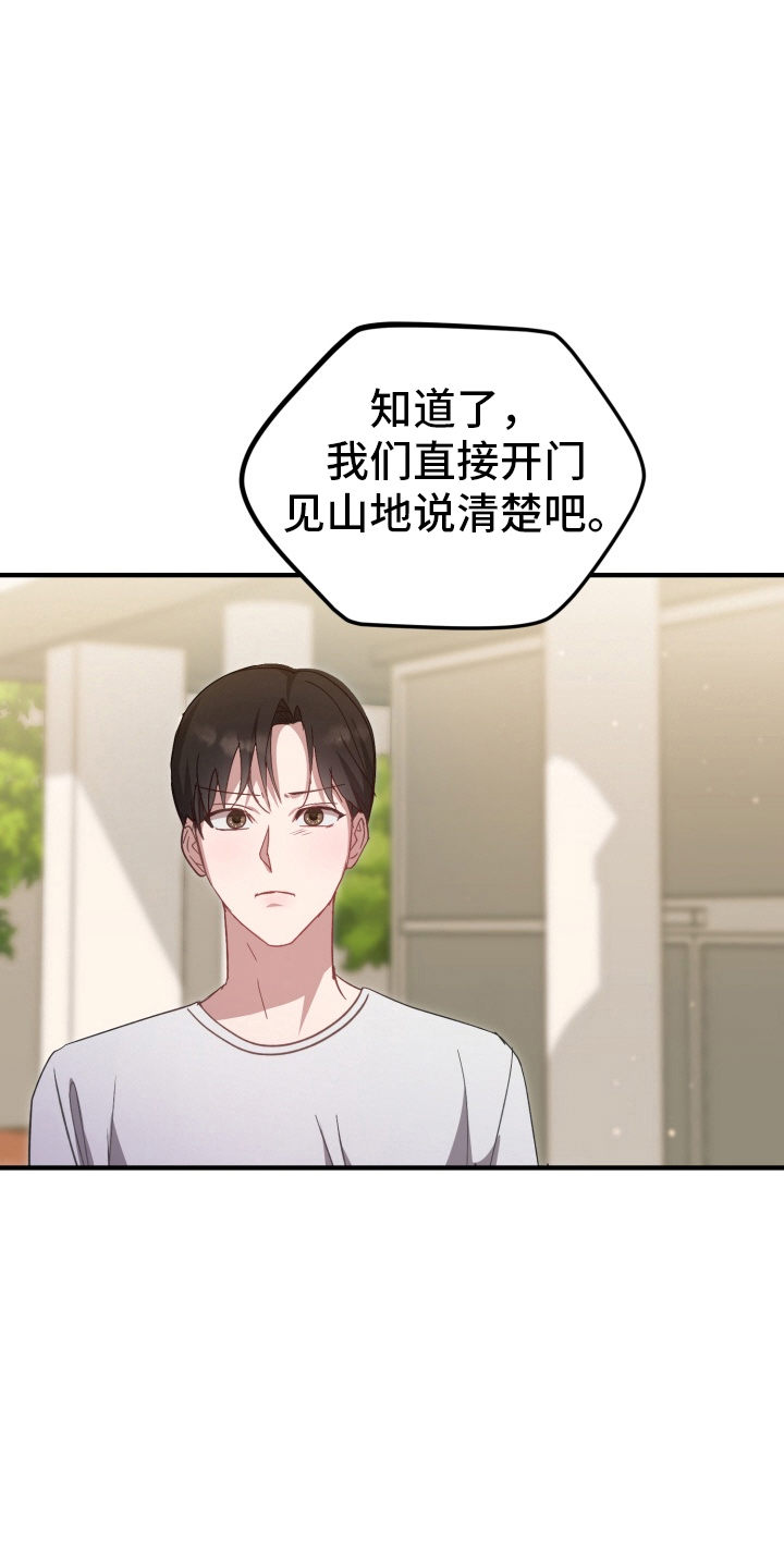 第2章：魂不守舍0