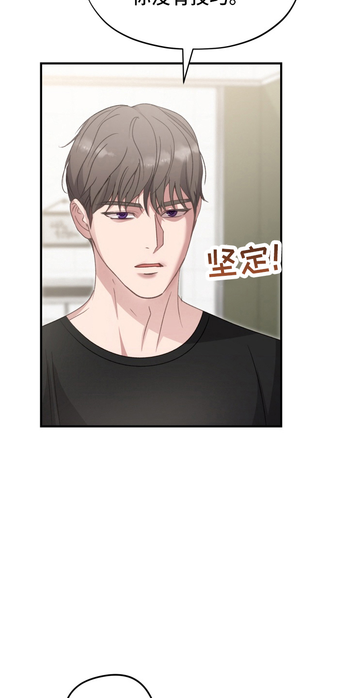 第5章：我帮你0