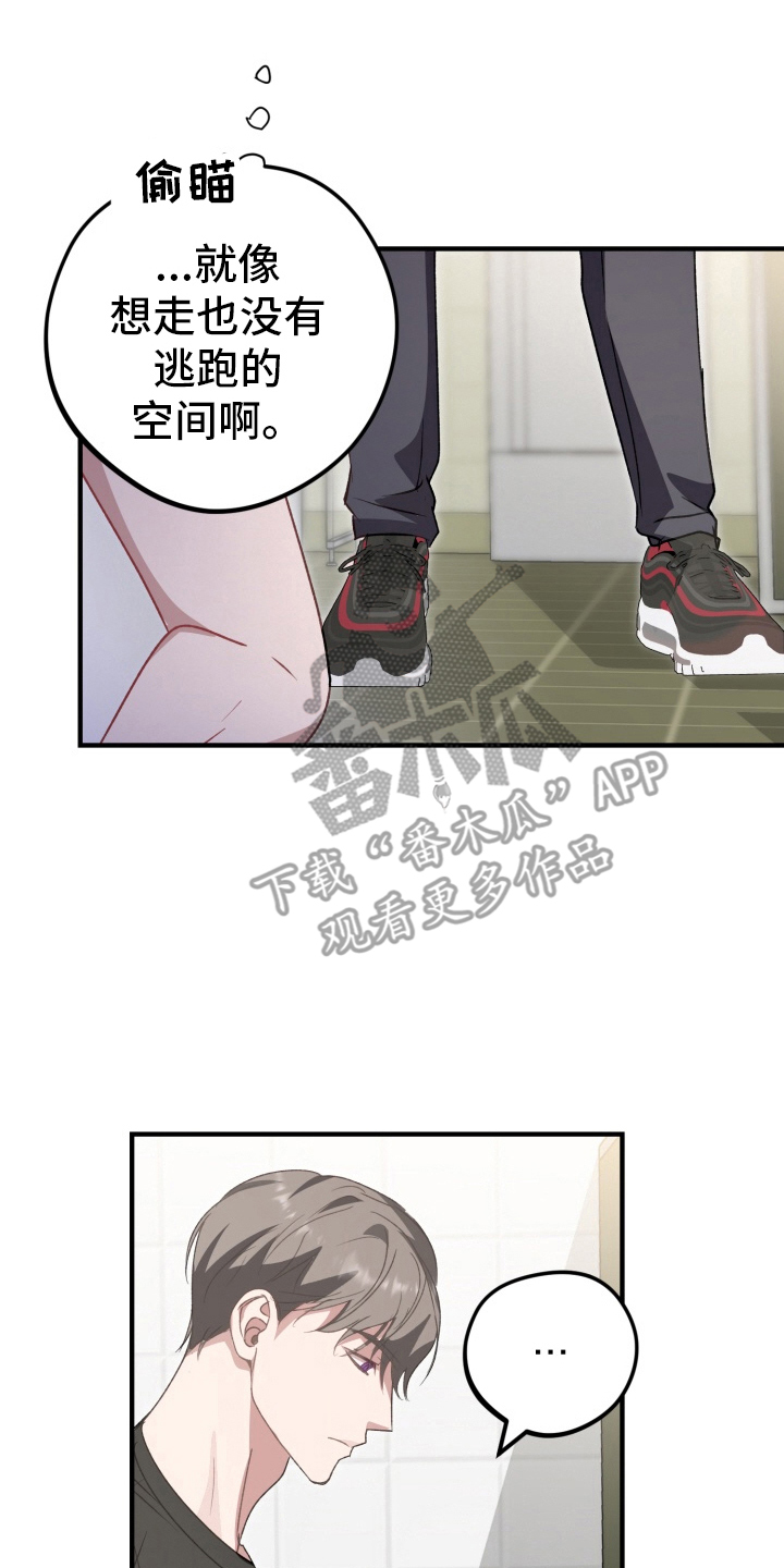 第10章：保守秘密0