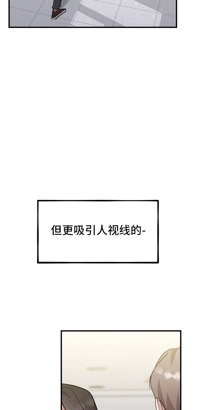 第1章：马有失蹄1