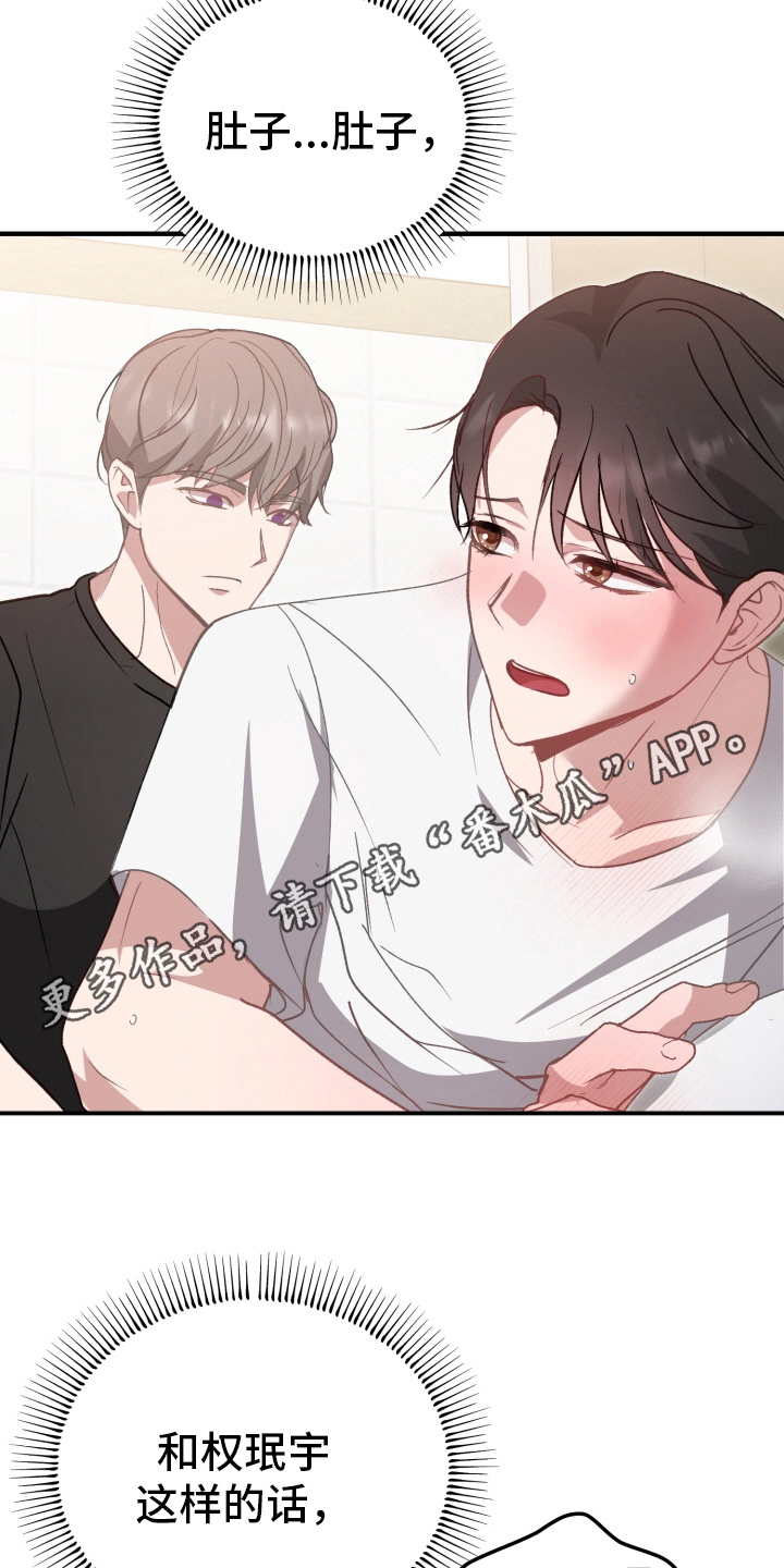 第8章：会后悔0