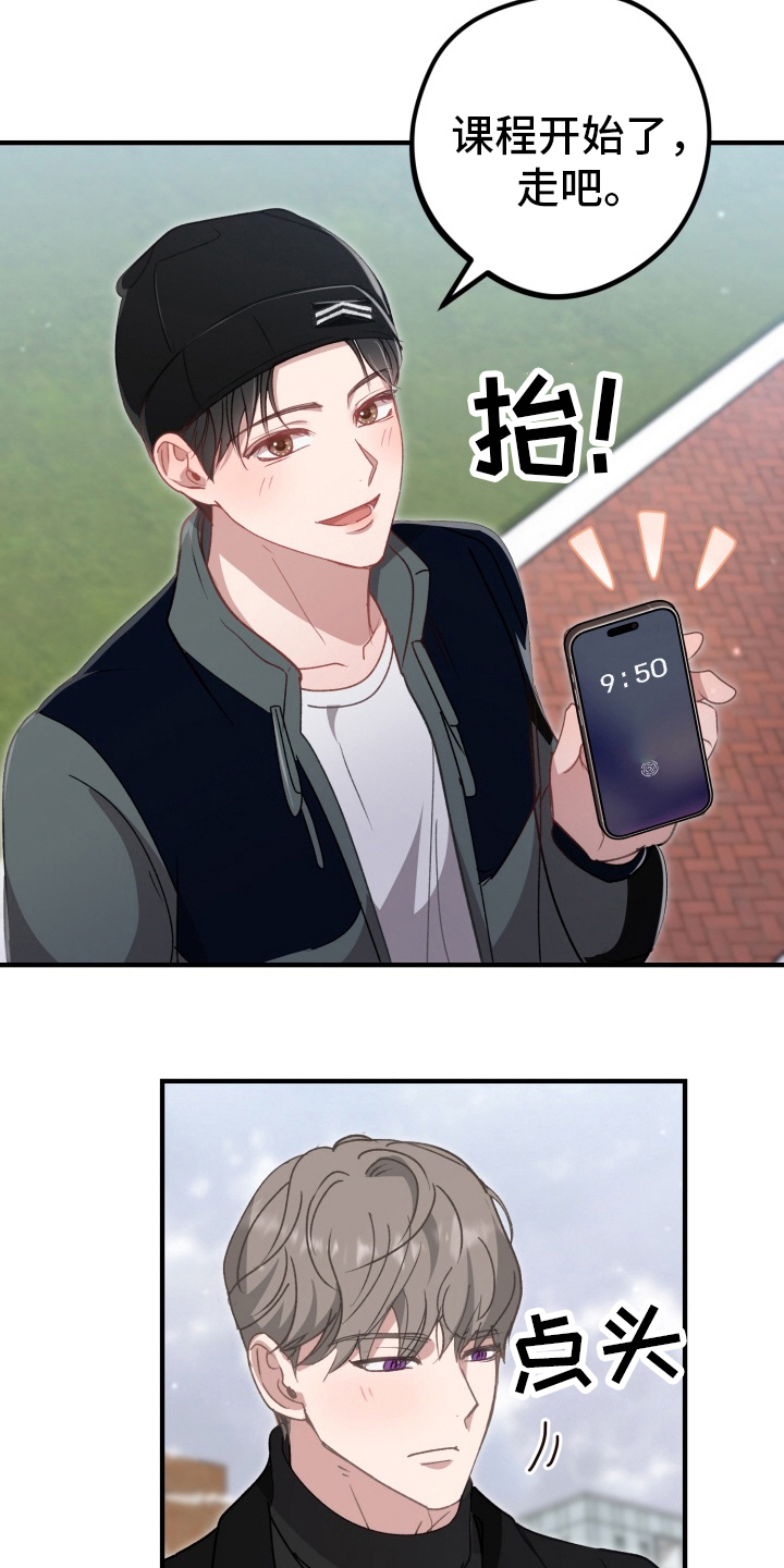 第12章：课程开始了4