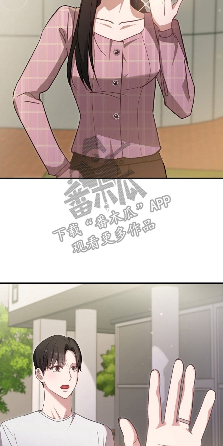 第2章：魂不守舍0