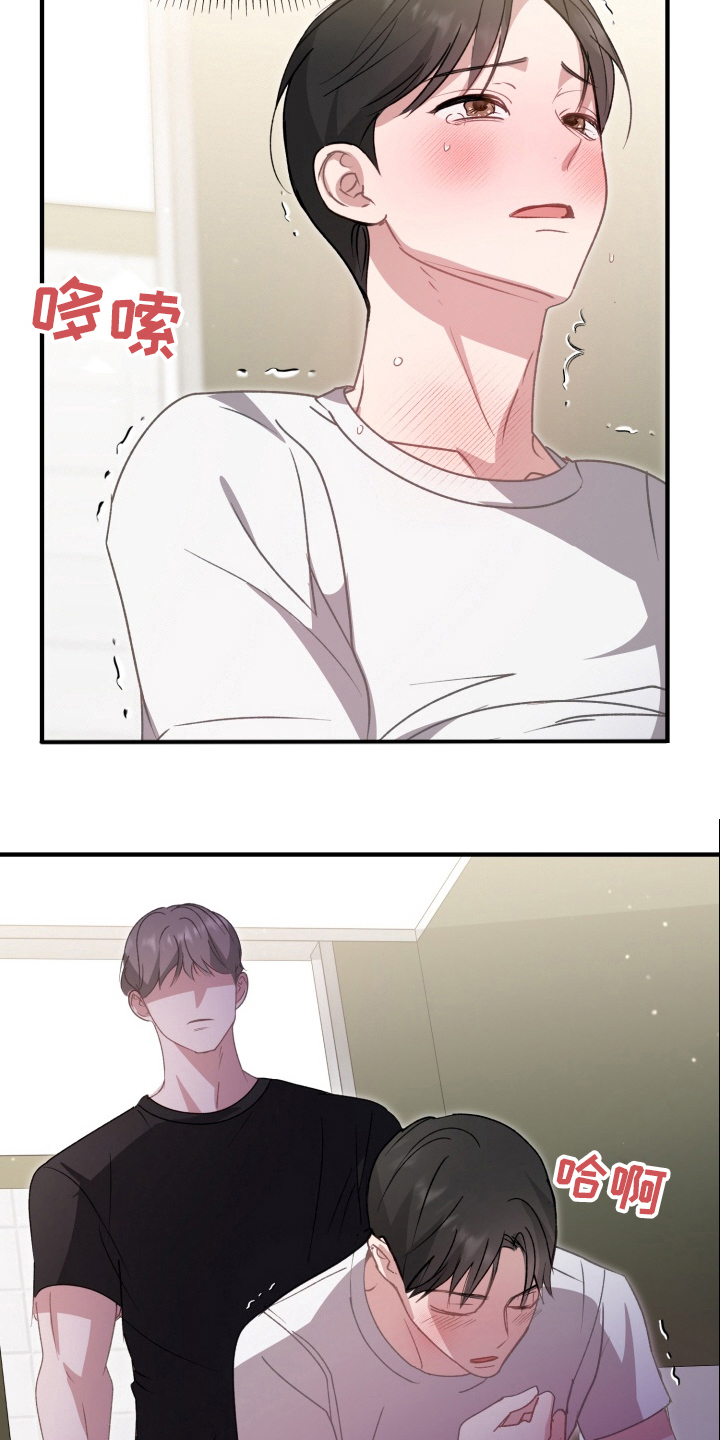 第8章：会后悔2