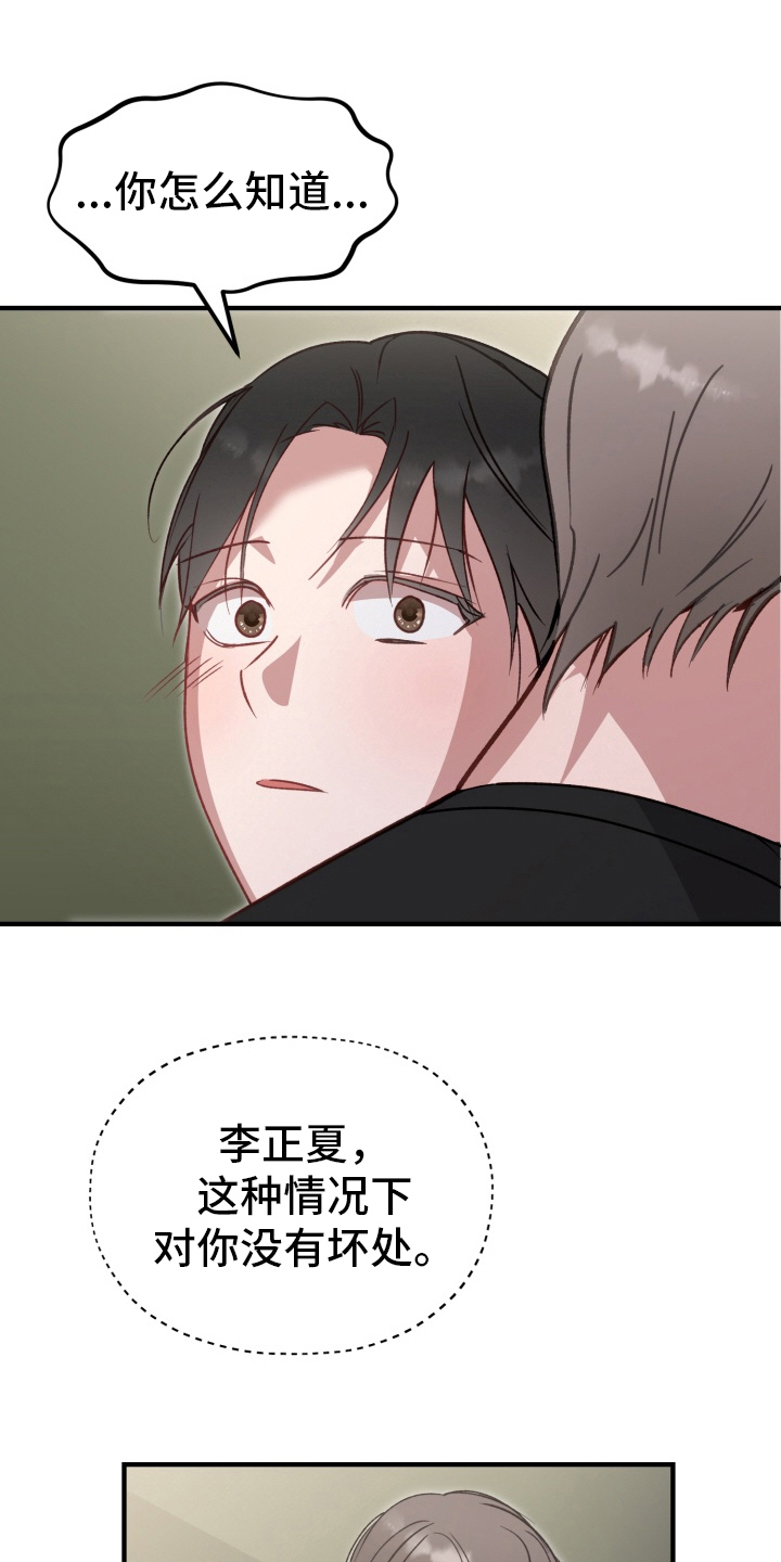 第5章：我帮你1