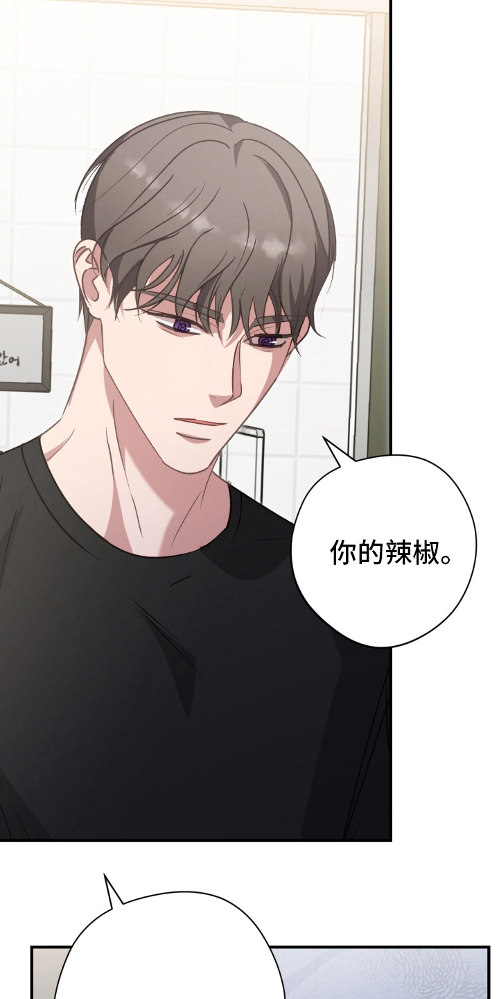 第5章：我帮你1