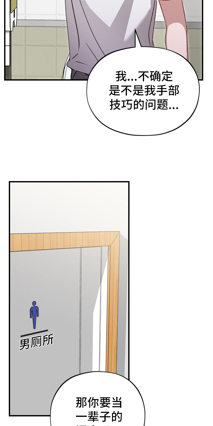 第5章：我帮你4