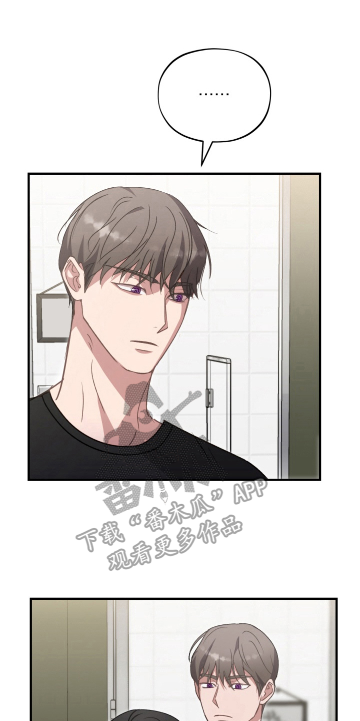 第4章：我的错0