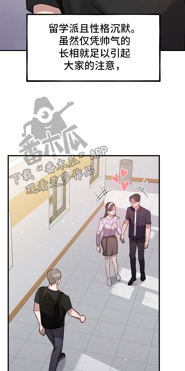 第1章：马有失蹄0