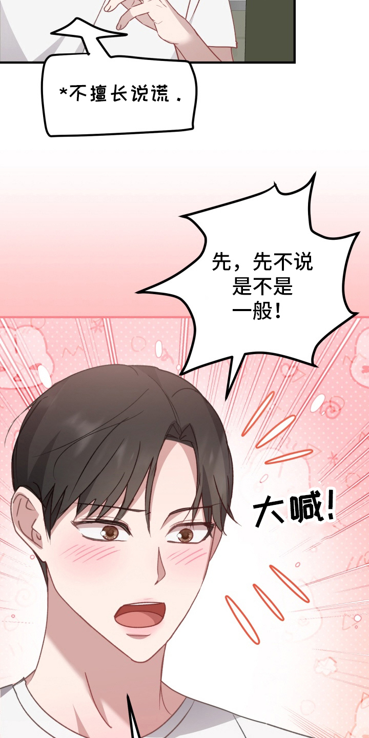 第6章：稍微试一试2