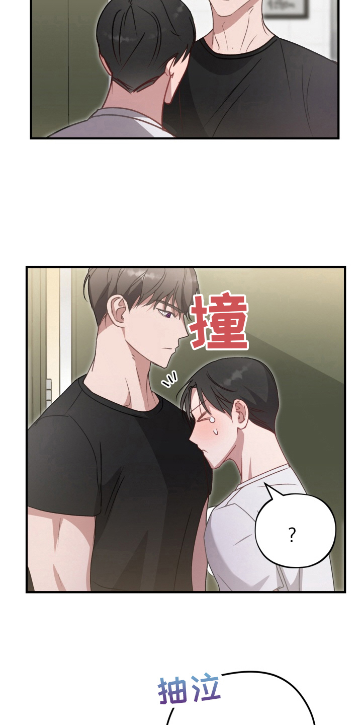 第4章：我的错1