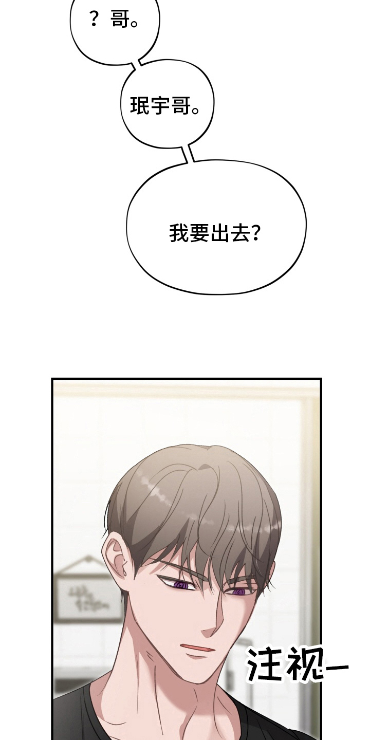 第4章：我的错3