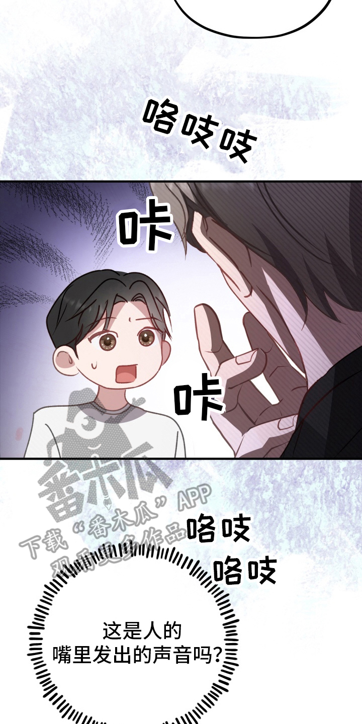 第7章：有点不一样3