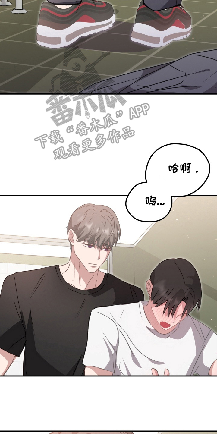 第8章：会后悔3