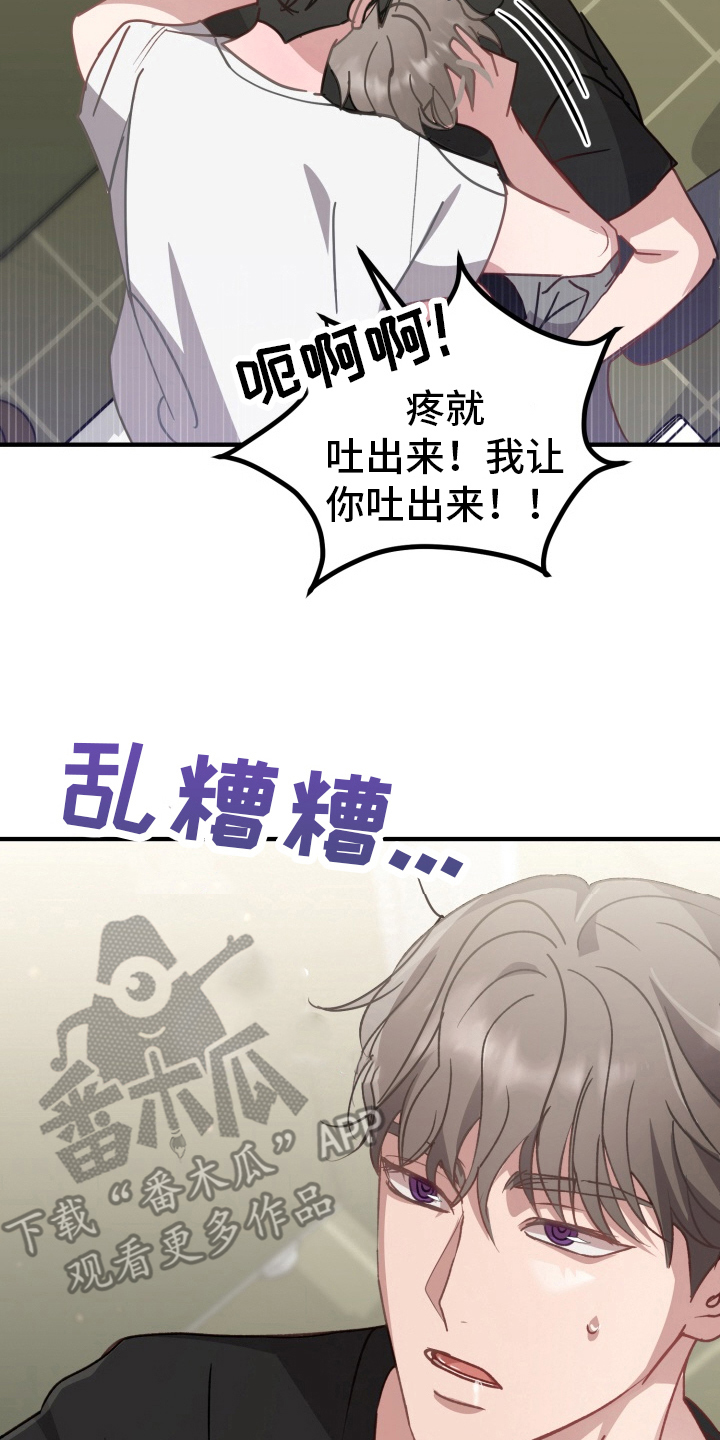 第6章：稍微试一试0