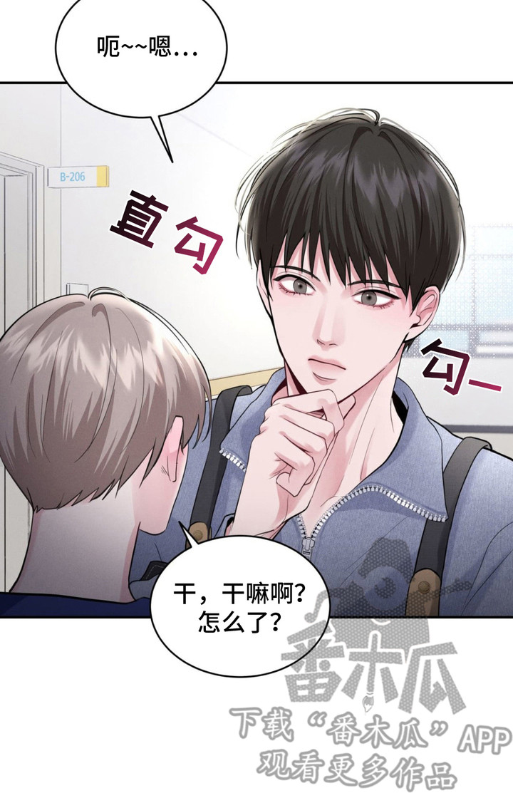 顶级模特走秀图片漫画,第8章：走神5图