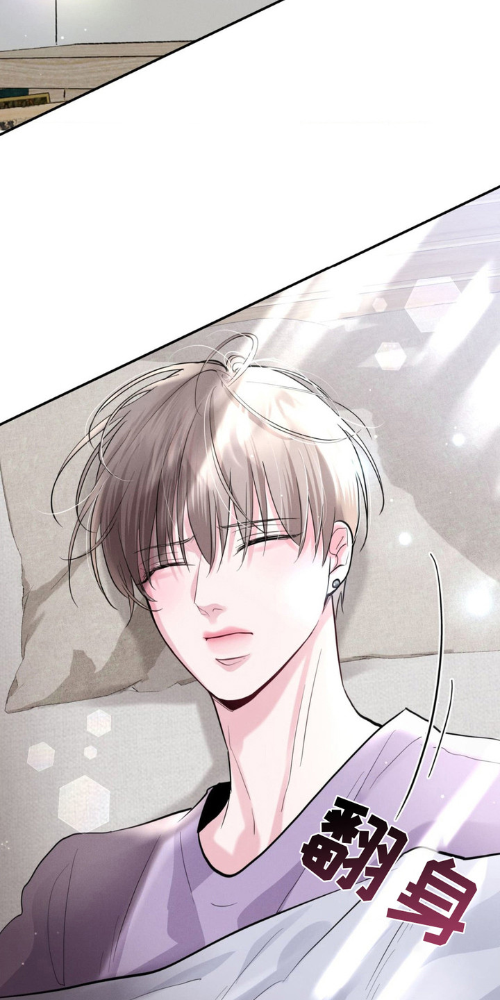 顶级模特变我哥漫画,第6章：洗干净3图