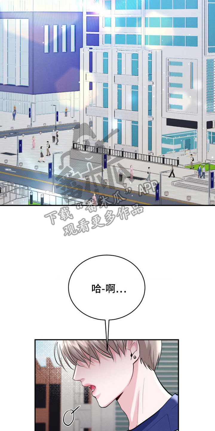 顶级模特变我哥漫画,第7章：很疲惫4图