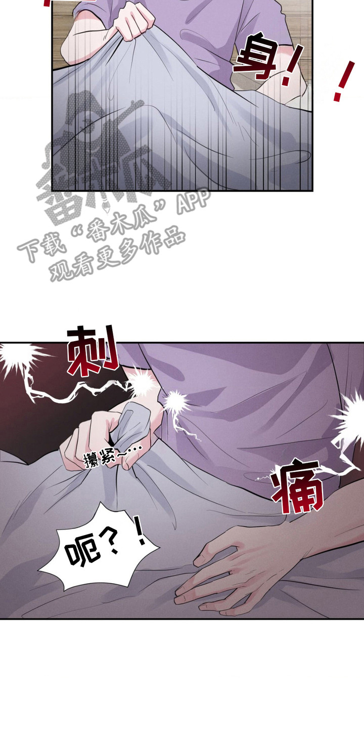 顶级模特变我哥漫画,第6章：洗干净5图