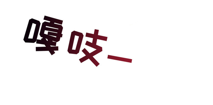 高级模特变装漫画,第5章：晕倒3图