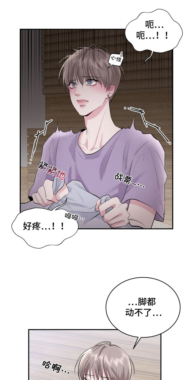 顶级模特变我哥漫画,第6章：洗干净1图