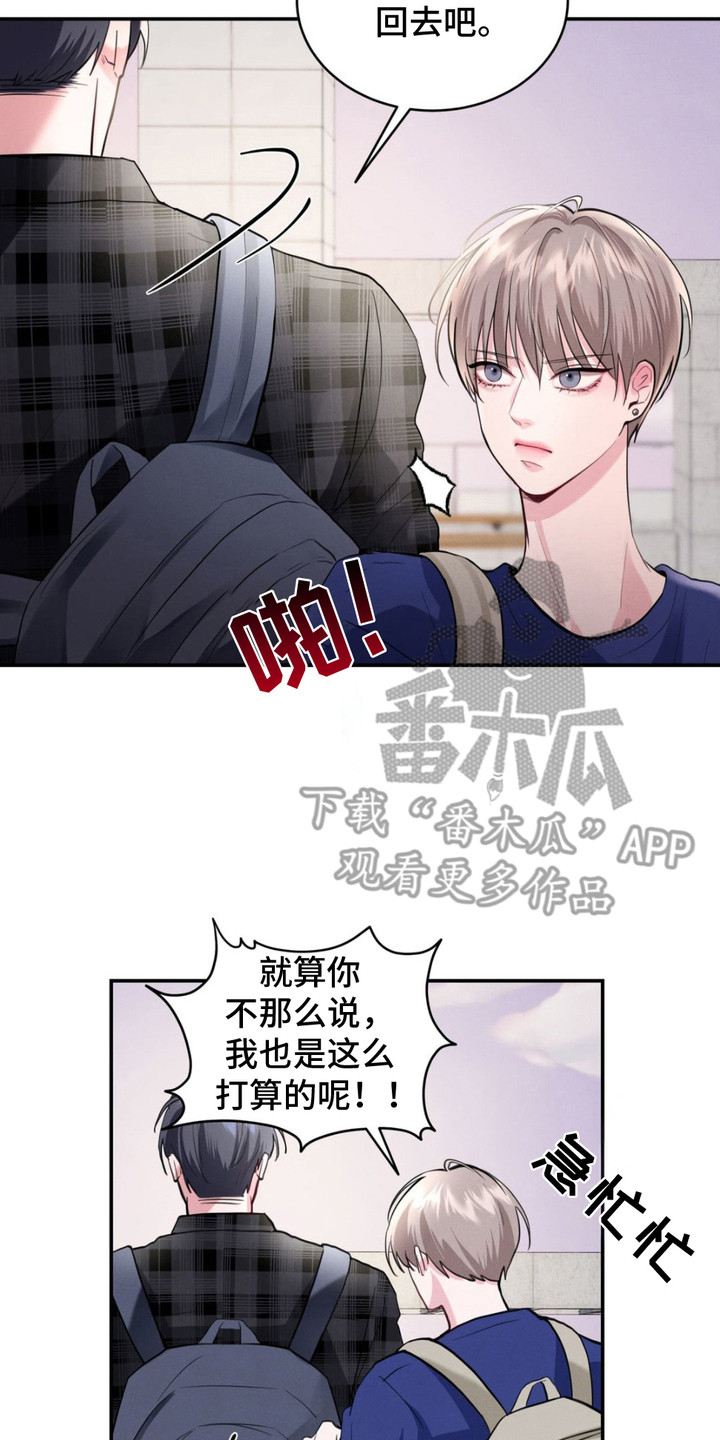 顶级模特t台秀视频漫画,第9章：很在意4图