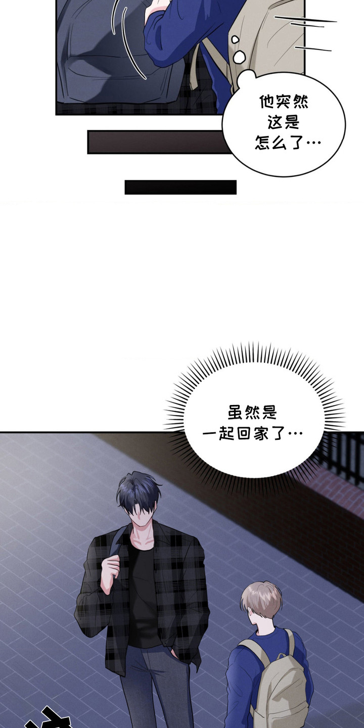 顶级模特t台秀视频漫画,第9章：很在意5图