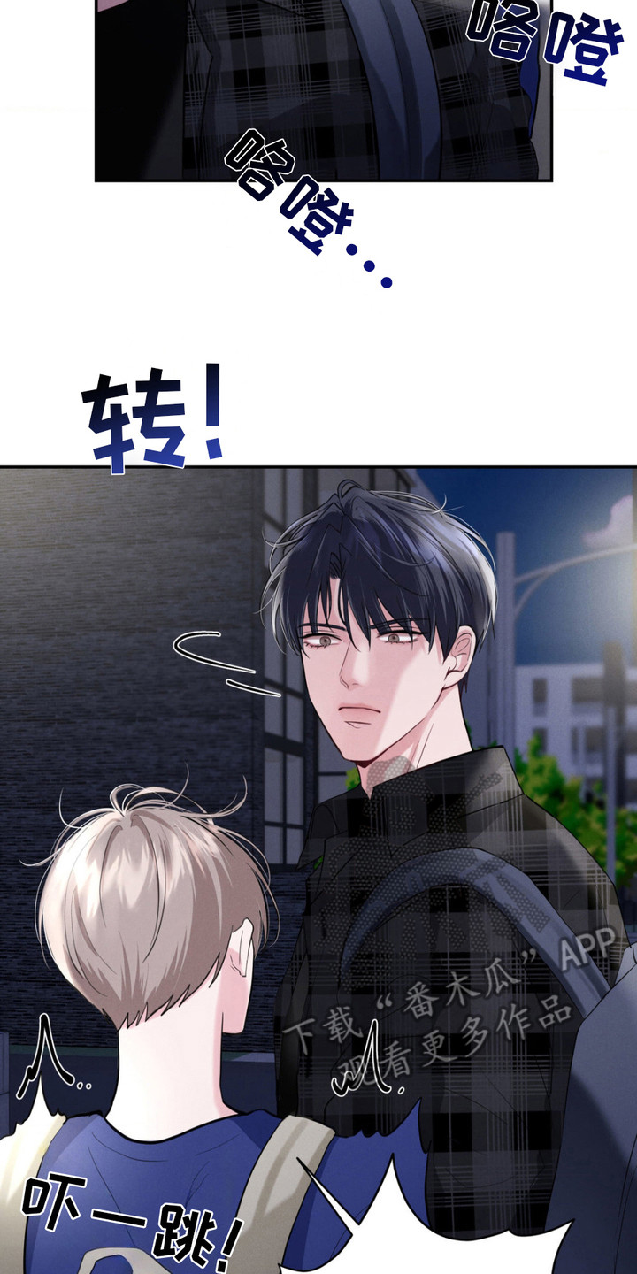 顶级模特t台秀视频漫画,第9章：很在意2图