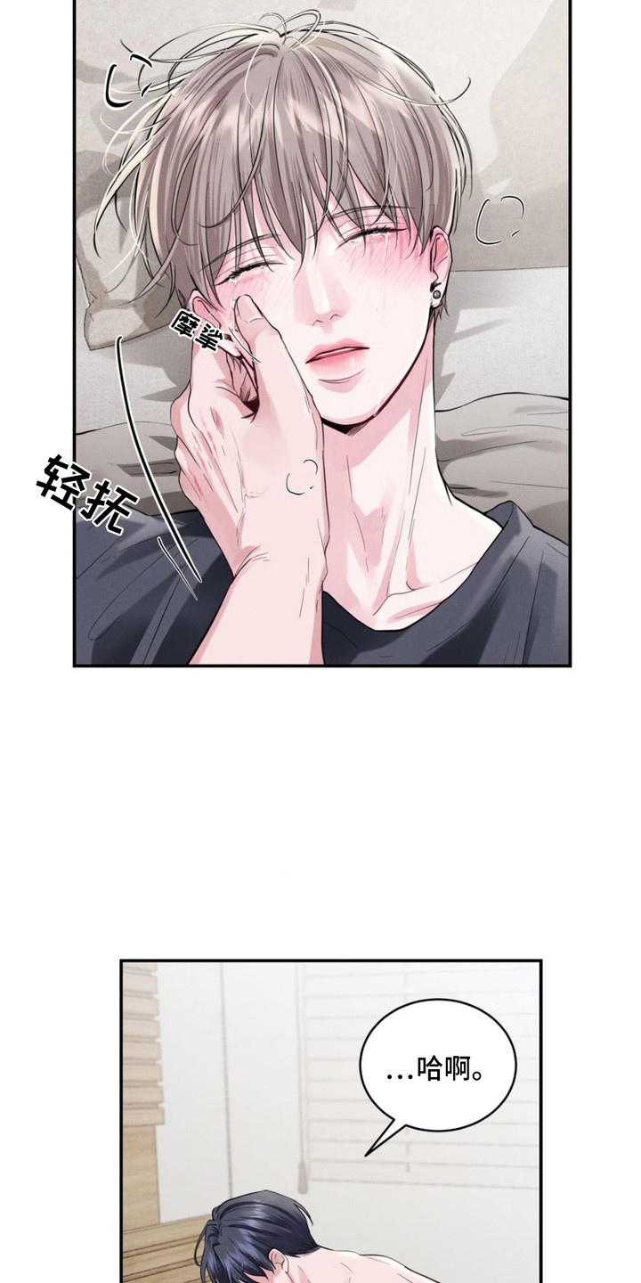 高级模特变装漫画,第5章：晕倒5图