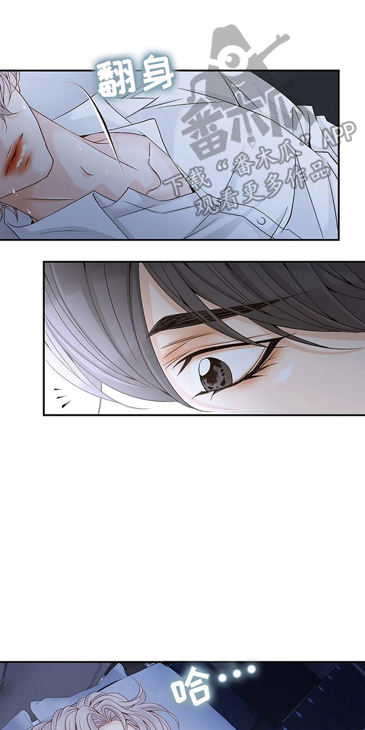 剧毒纽带漫画,第4章：漂亮的男人2图