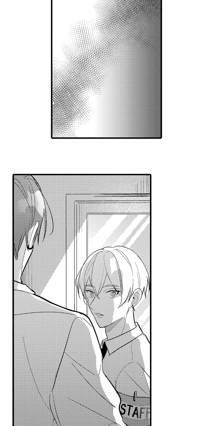 偷偷喜欢他漫画,第17章：完全相反5图