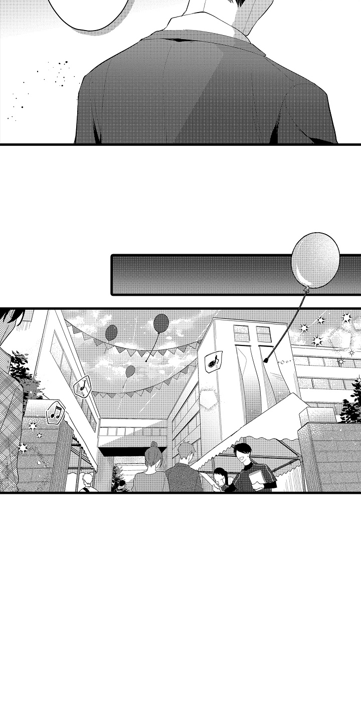 偷偷喜欢他漫画,第16章：不过如此5图