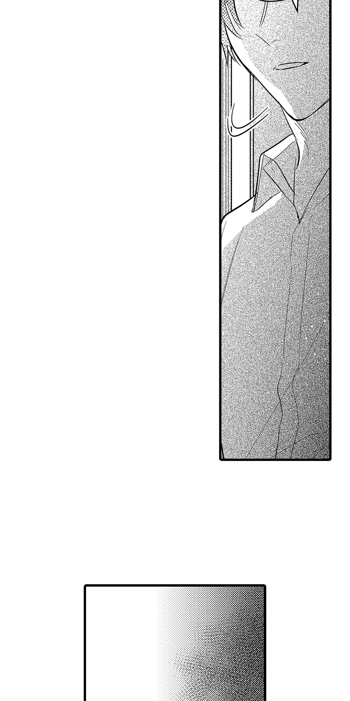 偷偷喜欢他漫画,第17章：完全相反4图