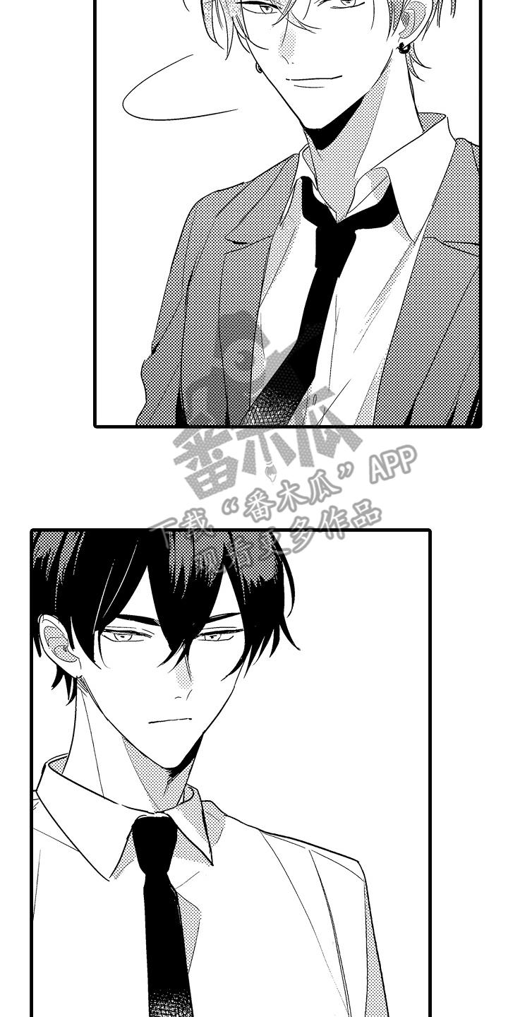 偷偷喜欢他漫画,第13章：女仆装1图