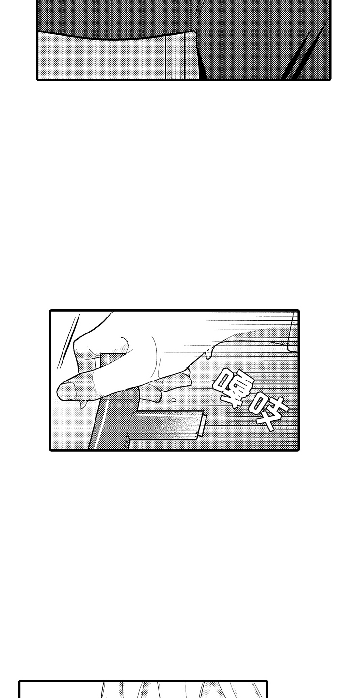 偷偷喜欢他漫画,第15章：想怎么样5图