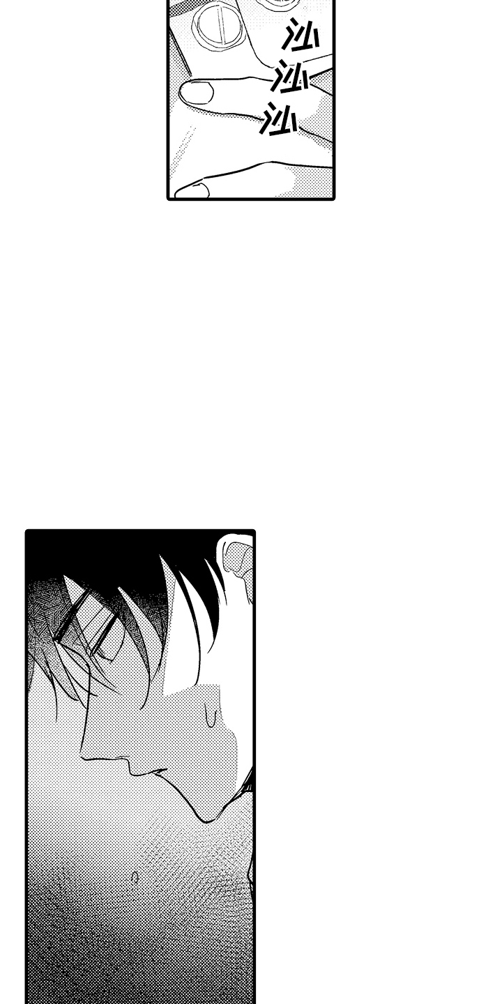 偷偷喜欢他漫画,第9章：社交恐惧症5图