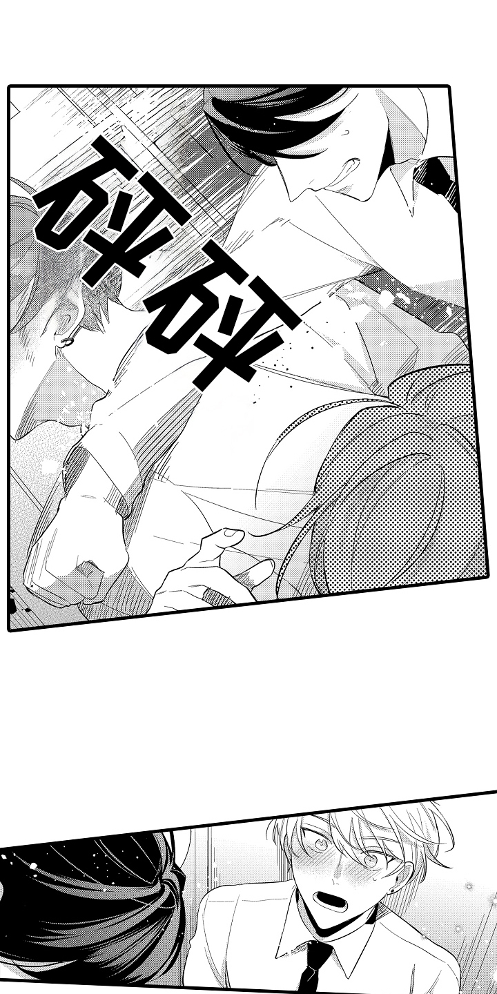 偷偷喜欢他漫画,第18章：他会怎么做2图