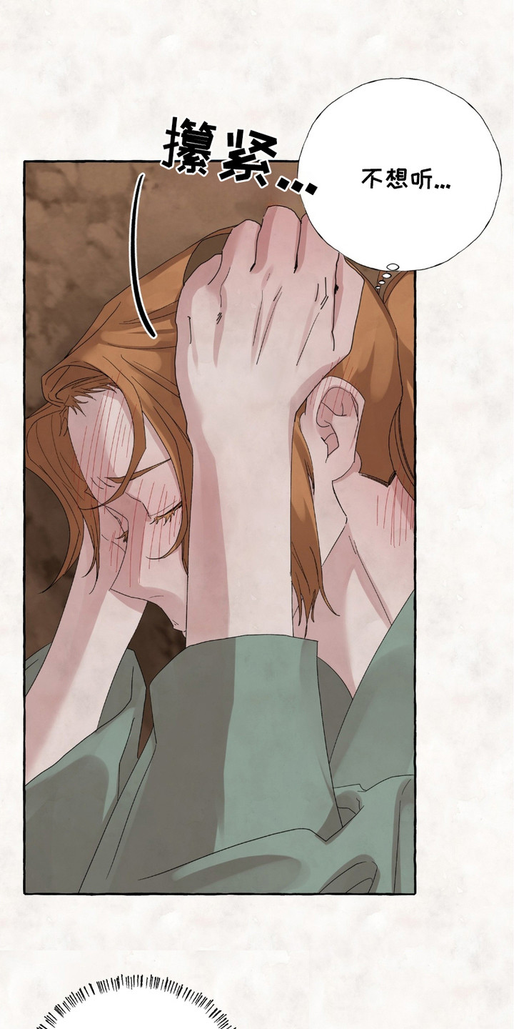 熊九零漫画,第2章：很失败2图