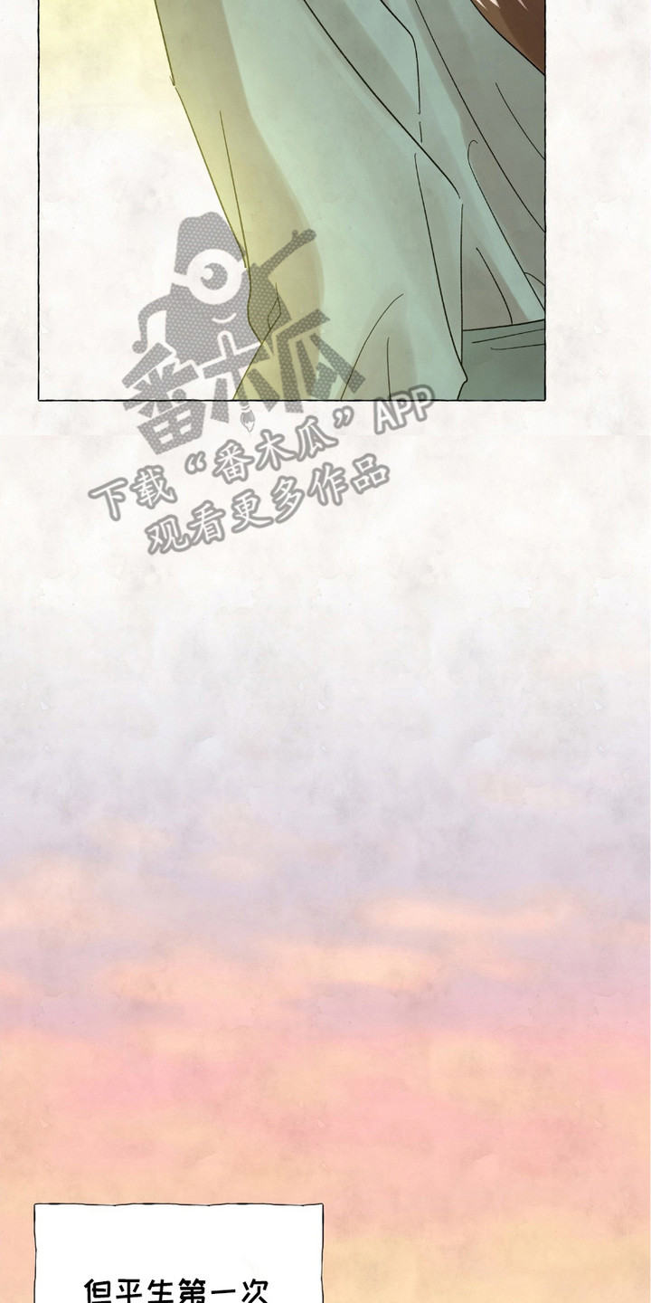 熊磊漫画,第13章：不再孤单3图