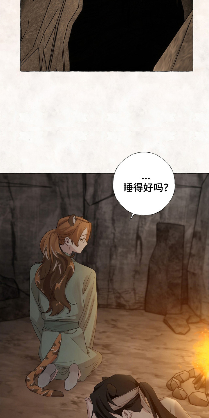 熊出没狂野大陆漫画,第4章：确认一下1图