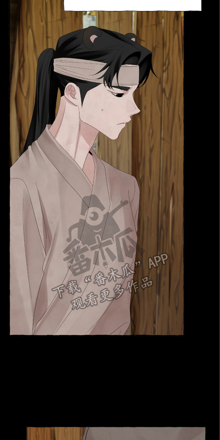 熊九零漫画,第9章：凄凉背影5图