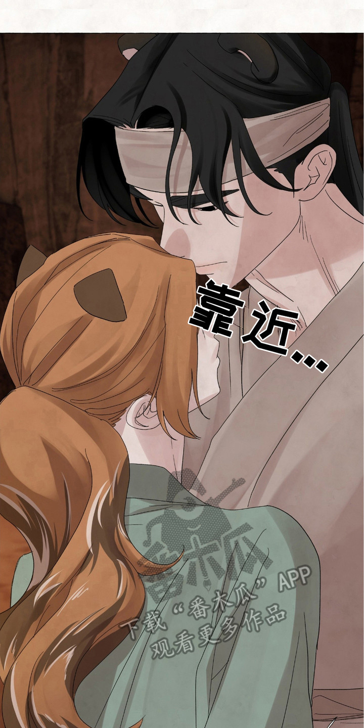 熊出没狂野大陆漫画,第12章：做决定3图