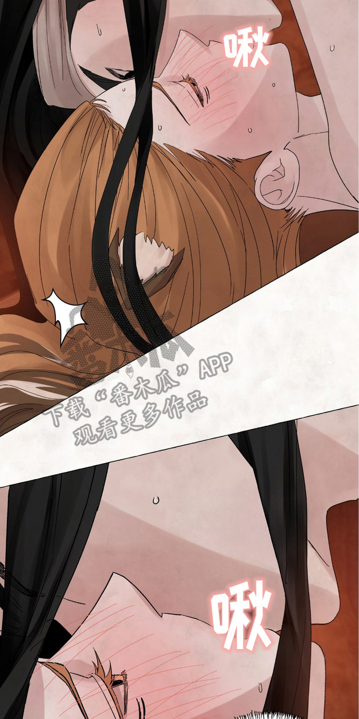 熊磊漫画,第13章：不再孤单4图