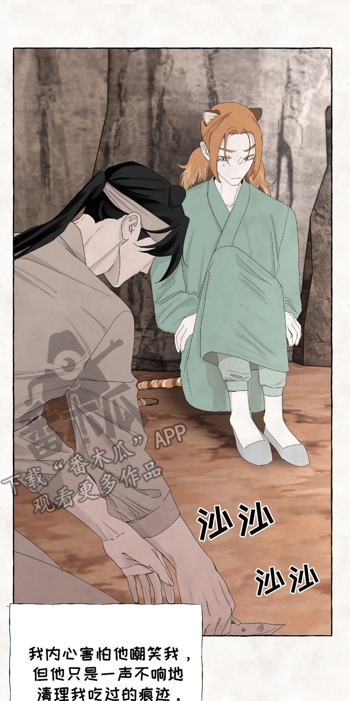 熊据虎跱漫画,第6章：烤兔子2图