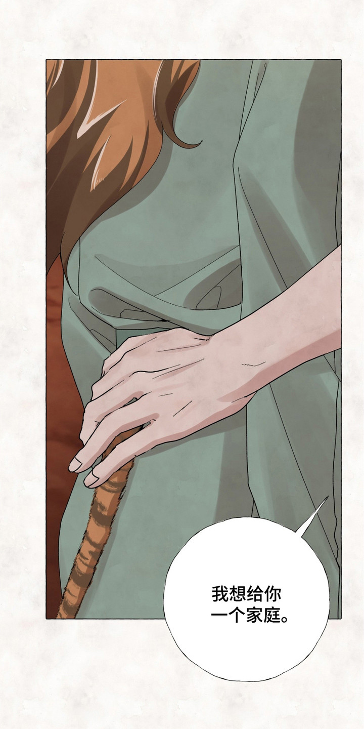 熊出没狂野大陆漫画,第12章：做决定1图