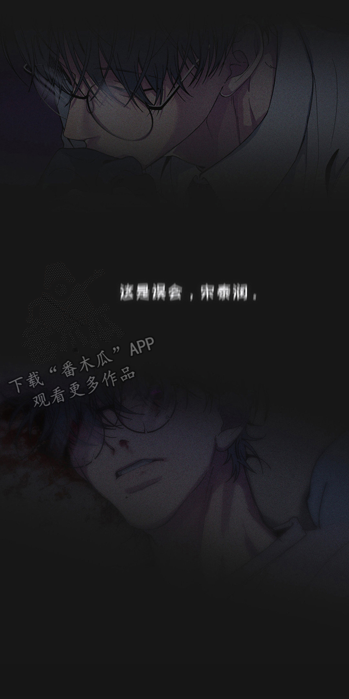 消极的恋爱漫画免费观看全集漫画,第3章：终于见面1图